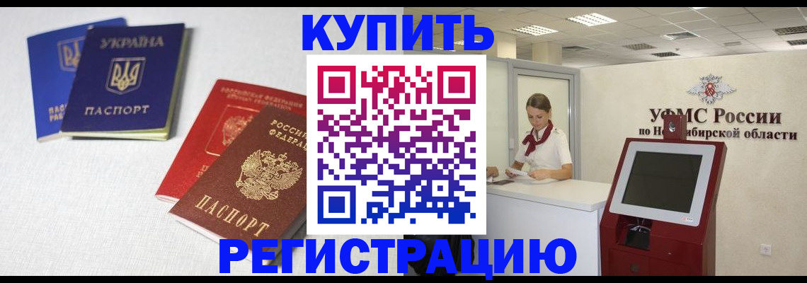 найти адрес прописки в Карачаевске