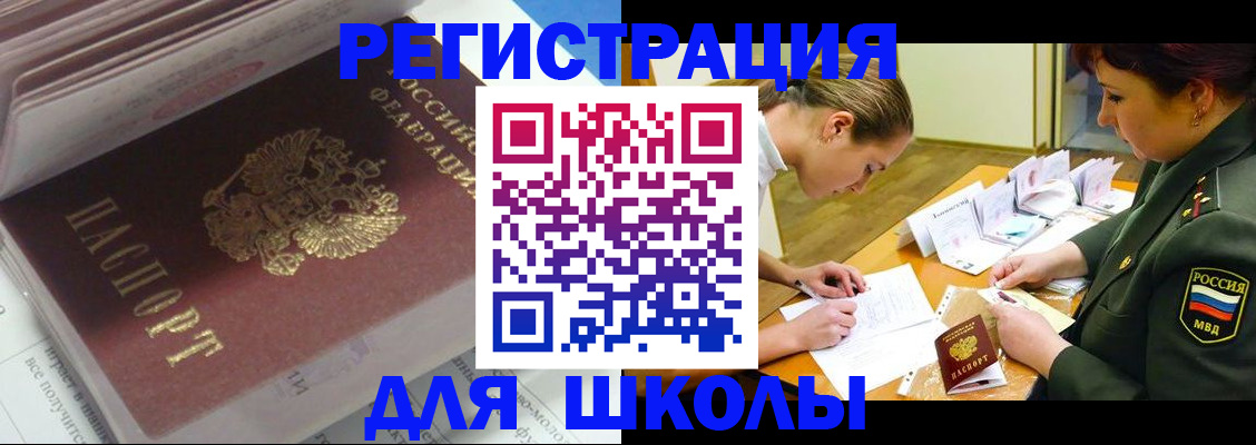 временная регистрация гарантия в Карачаевске